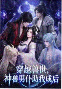 暗刃三叠海报