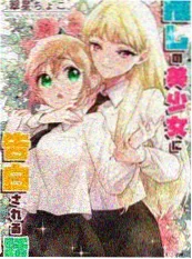 重力裂痕海报